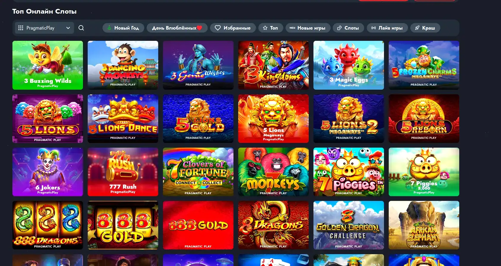 Manga Casino Spieloberfläche auf einem Tablet und Smartphone